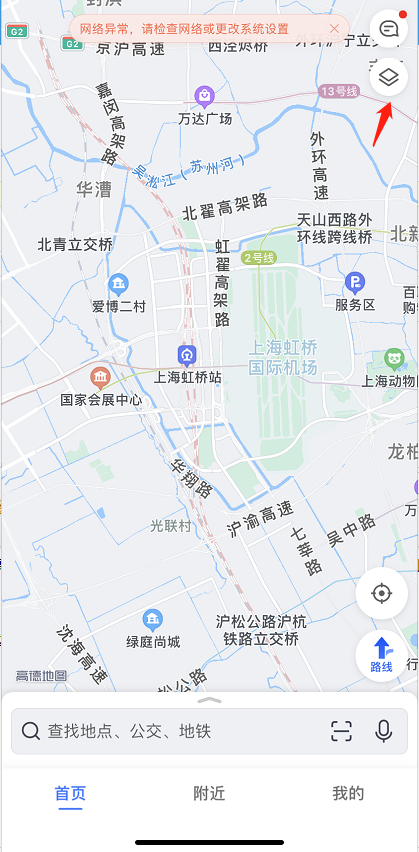 教你高德地图如何打开卫星地图。