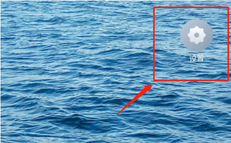 教你魅族18大字简易模式设置步骤介绍。