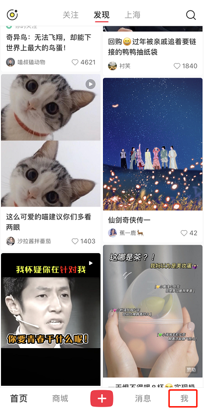 教你小红书已拉黑用户在哪看。