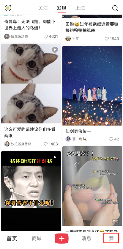 我来分享小红书怎么设置评论隐私。