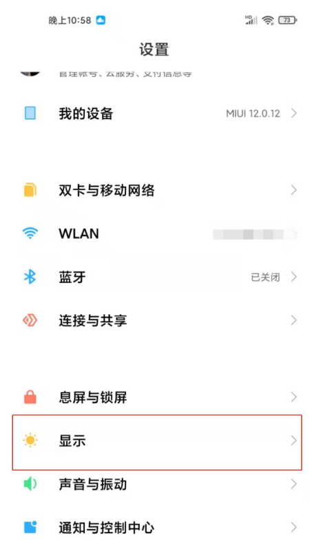 教你红米k40运营商名称如何显示。