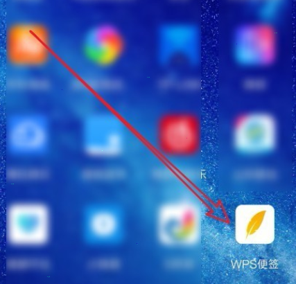 我来教你wps便签更改字体大小教程分享。