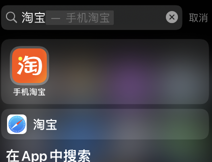 教你淘宝关注的主播查询方法分享。
