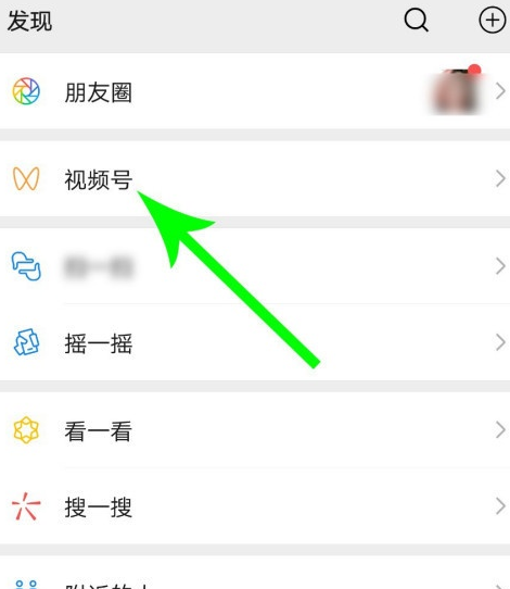 我来分享微信视频号活动发起方法介绍。