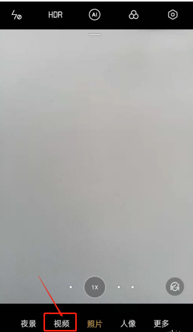 opporeno5防抖功能在哪里