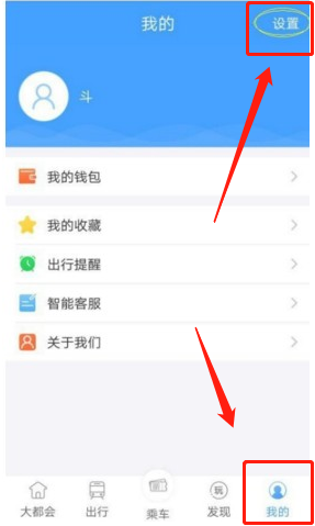 小编教你metro大都会怎么切换支付宝支付。