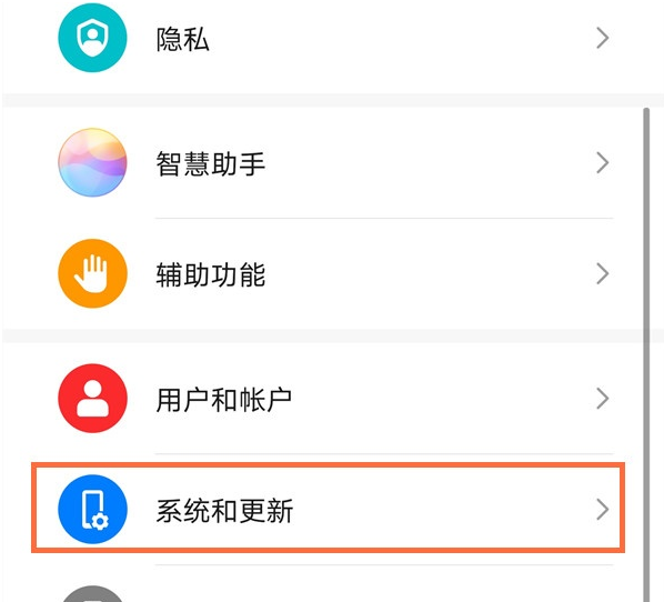 我来教你华为mate40e输入法在哪换。