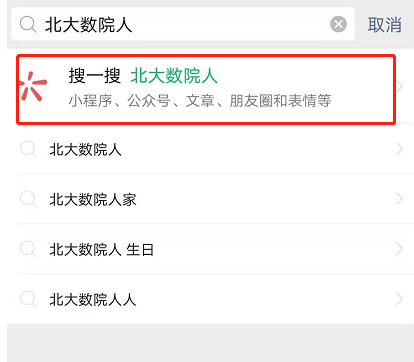如何查询自己的生日在圆周率的多少位