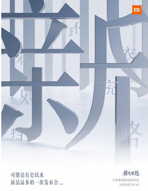 我来教你小米11青春版上市时间及价格介绍。