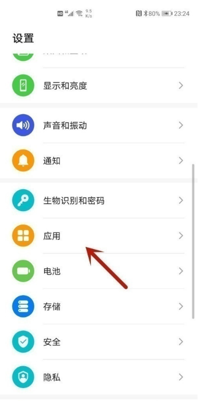 分享华为mate40e微信怎样分身。
