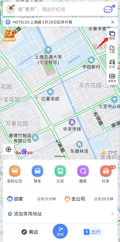 我来分享百度地图怎么查看空气质量。