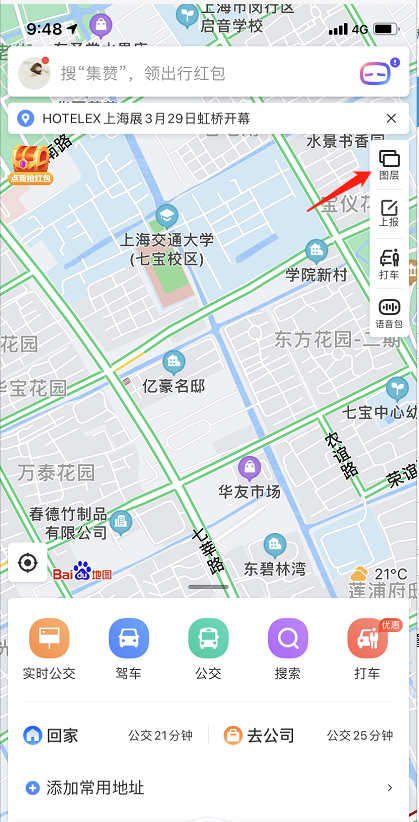 小编分享百度地图如何开启俯视视角。