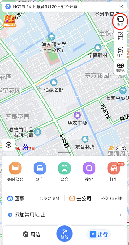 教你百度地图怎么设置卫星地图显示。