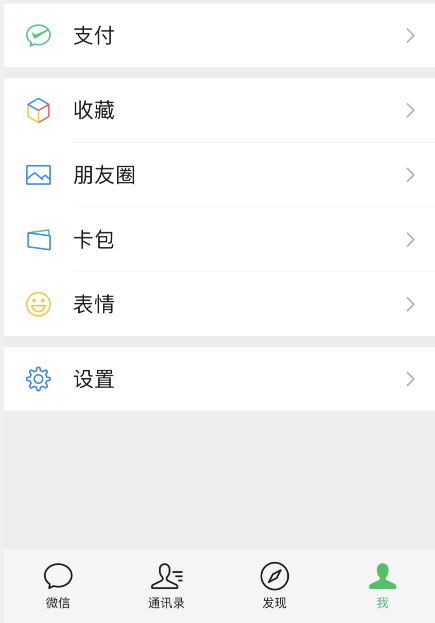 小编教你微信视频号隐私设置方法分享。