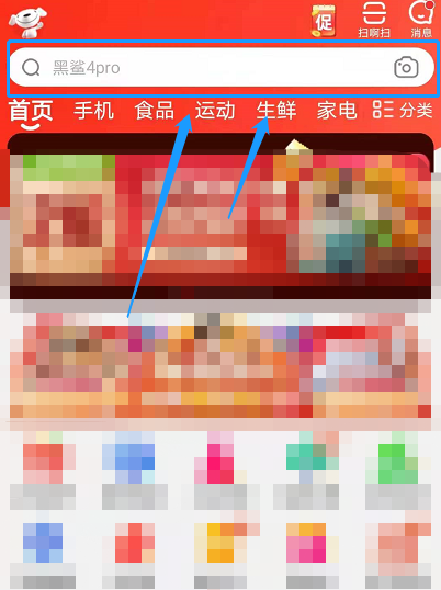 小编分享小米11pro怎么预约。