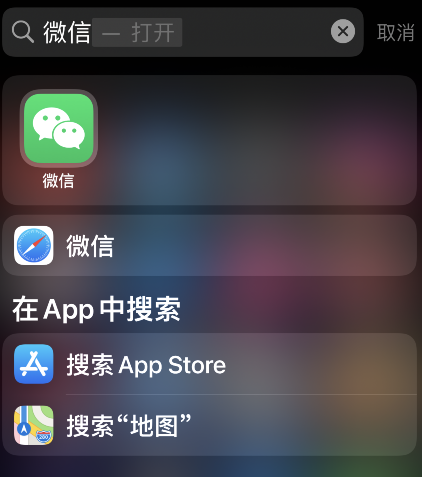 我来分享微信朋友圈发30秒长视频最新方法分享。