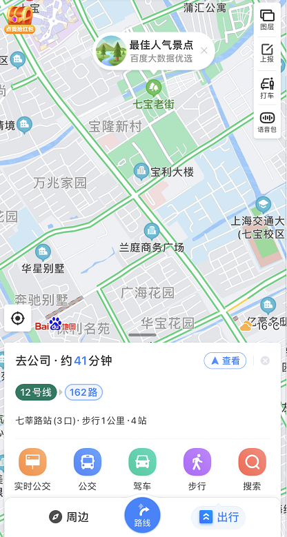 小编分享百度地图怎么定位景区停车场。