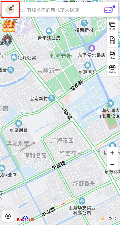 我来教你百度地图怎么设置屏幕常亮。