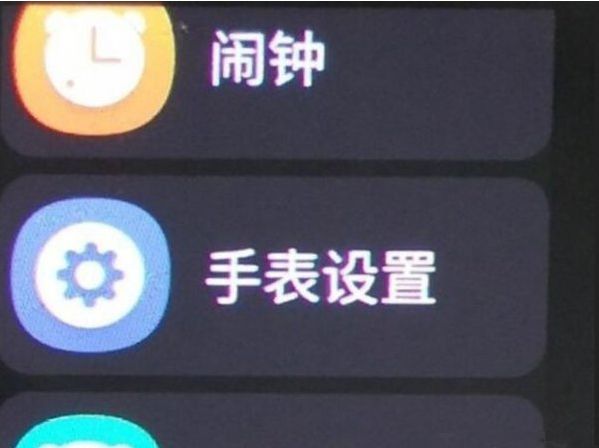 我来教你小天才电话手表如何恢复出厂设置。