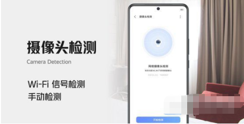 小编分享iqooneo5怎么检测摄像头。