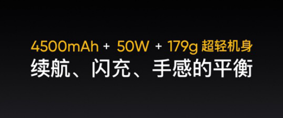 realme真我GT Neo参数信息一览