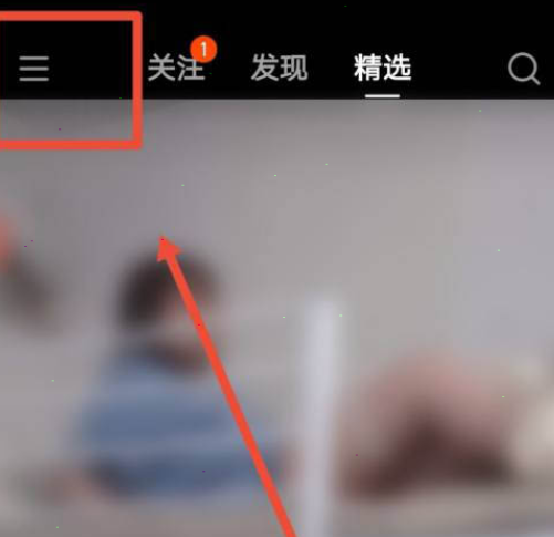 快手小黄车开通教程分享