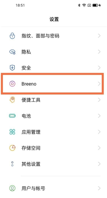 分享oppofindx3如何语音唤醒小布。