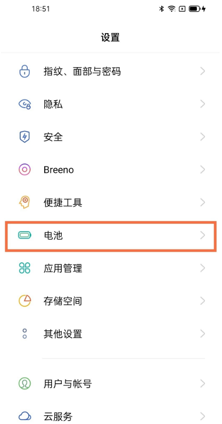我来分享oppofindx3无线充电在哪里。