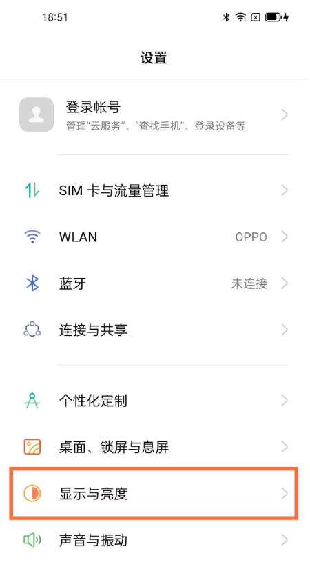 我来教你oppofindx3怎么更换字体。