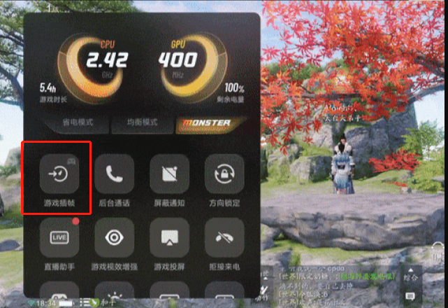 我来分享iqooneo5怎么打开插帧。