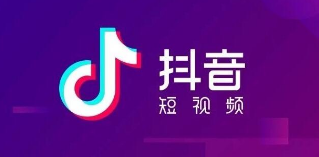 教你抖音怎么更换绑定的手机号。