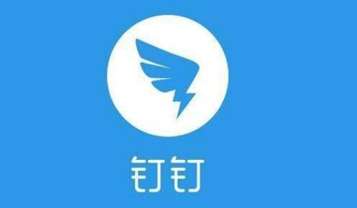 小编教你钉钉语音播报设置教程一览。