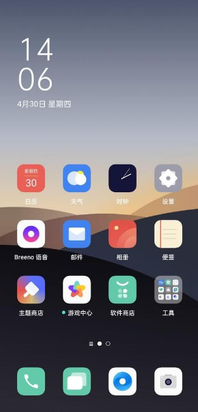 小编教你华为手机怎么混搭主题。