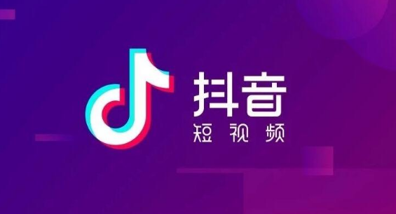小编分享抖音怎么把作品设为私密。