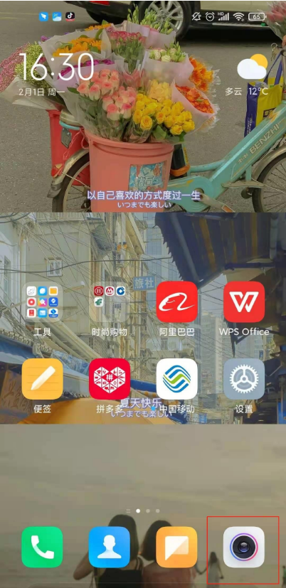 小编教你小米11青春版防抖功能在哪里。