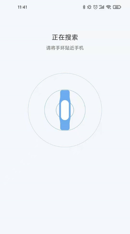 小米手环6如何绑定手机