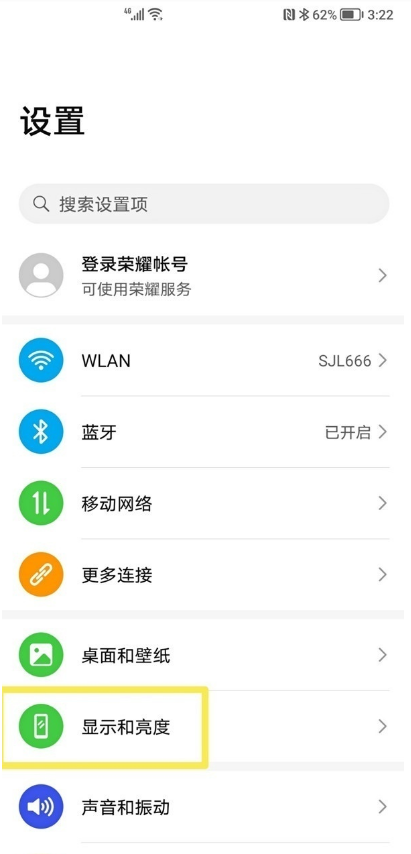 小编教你荣耀v40轻奢版字体大小在哪调。
