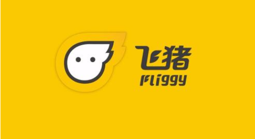 小编分享飞猪旅行怎么改签飞机票。