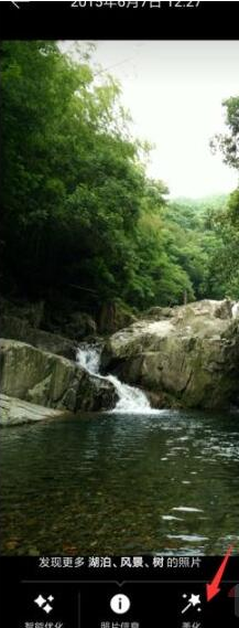 时光相册动漫效果怎么弄