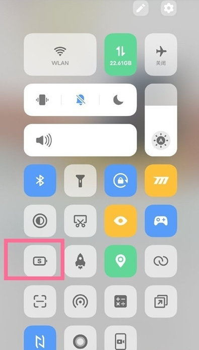 小编教你iqooneo5省电模式在哪开启。