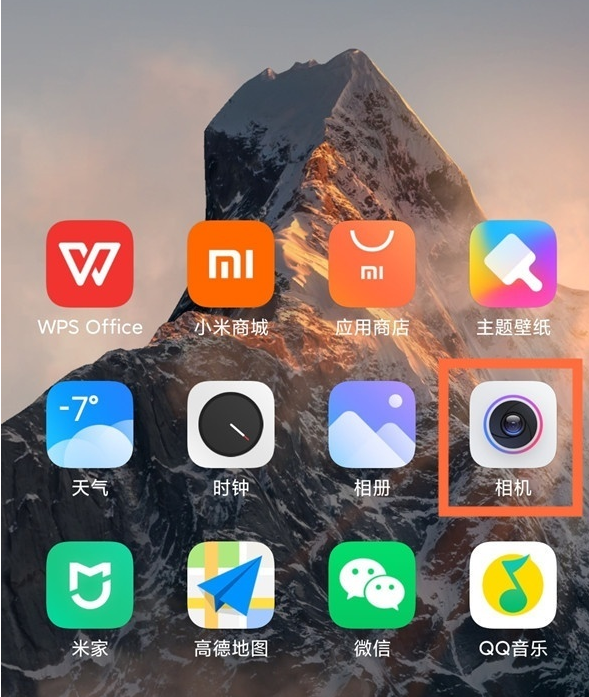 小编分享小米11pro怎么拍微距。