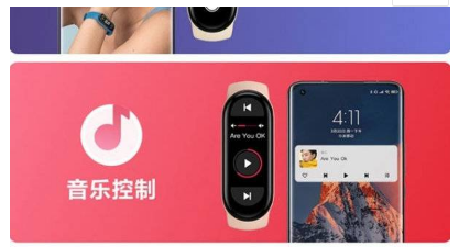 小米手环6怎么连接音乐