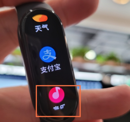 小米手环6怎么连接音乐
