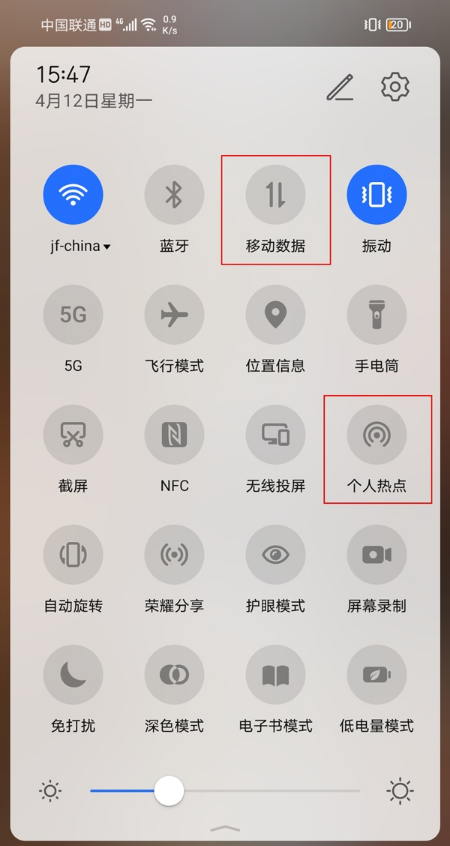 我来教你荣耀v40轻奢版如何开启热点。