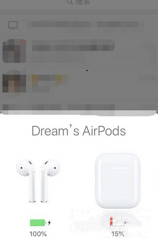 小编教你airpods3怎么查看剩余电量。