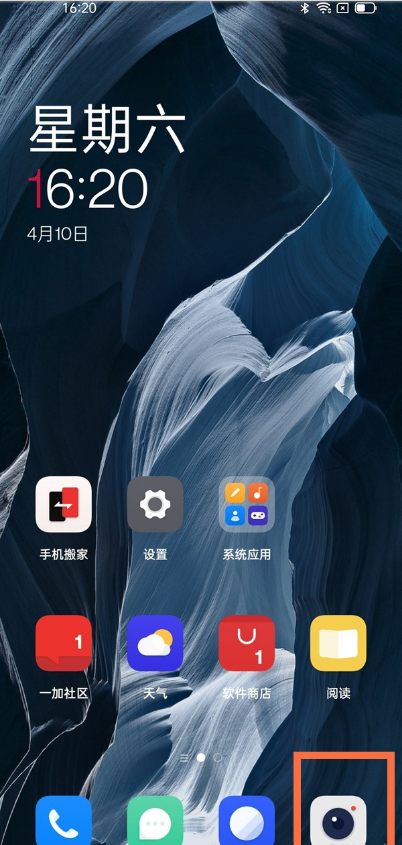 小编教你一加9pro如何开启高像素模式。