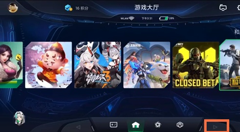 我来分享黑鲨4如何设置平板模式。