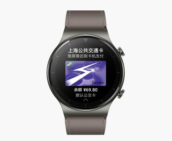 教你华为watchgt2pro怎么刷公交卡。
