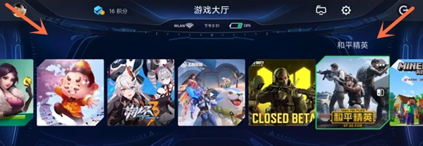 我来分享黑鲨4如何设置升降按键。