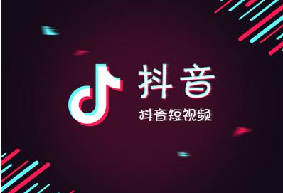 小编教你抖音一起看视频怎么设置私密。